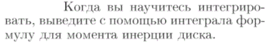 Задача id16805