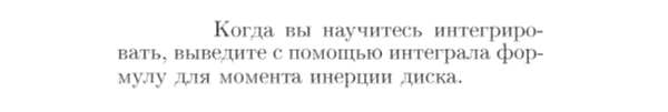 Задача id16805