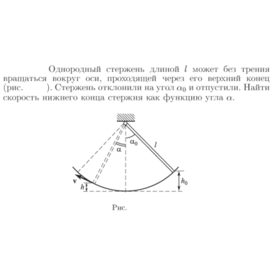 Задача id16810