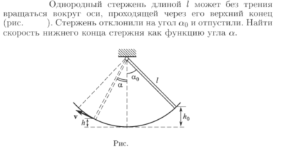 Задача id16810