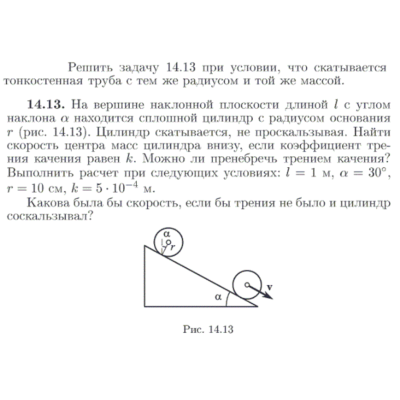 Задача id16812