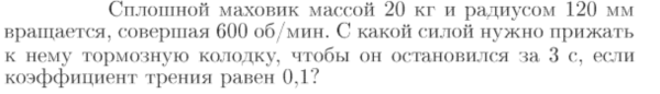 Задача id16813