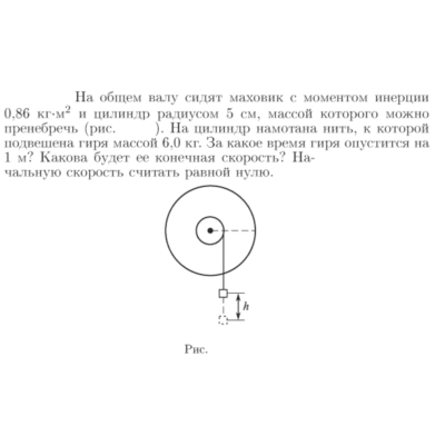 Задача id16814