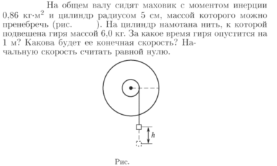 Задача id16814