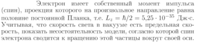 Задача id16821