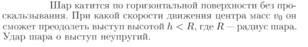 Задача id16822