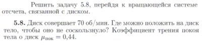 Задача id16825