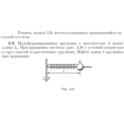 Задача id16828