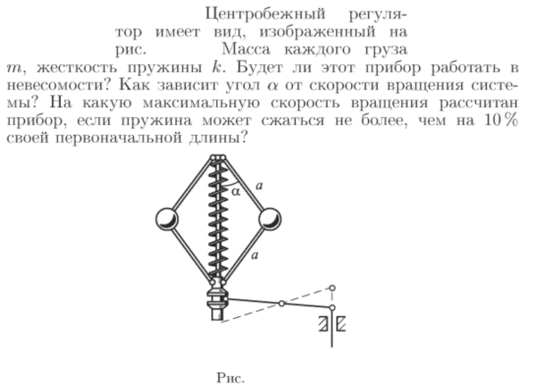 Задача id16831