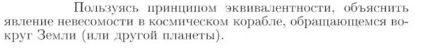 Задача id16833