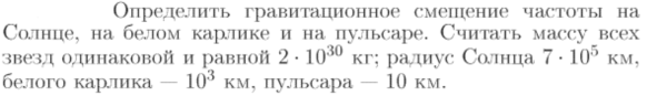 Задача id16836