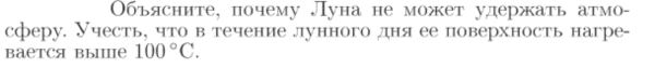 Задача id16847