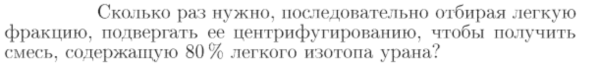 Задача id16857