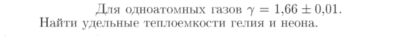 Задача id16863