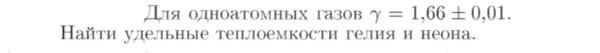 Задача id16863