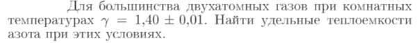 Задача id16864