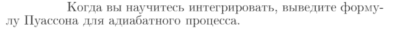 Задача id16871