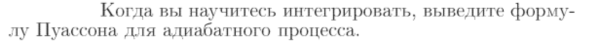 Задача id16871