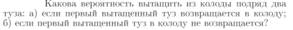 Задача id16880