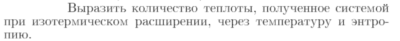 Задача id16887