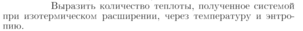 Задача id16887