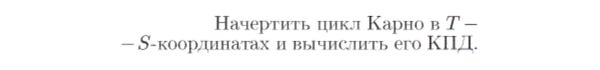 Задача id16891