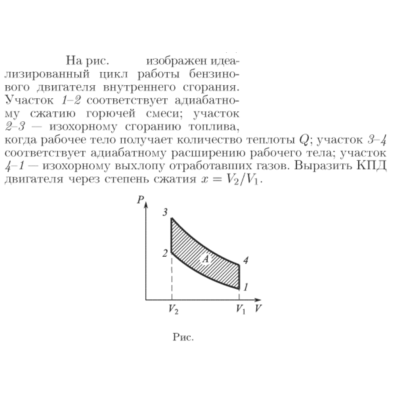 Задача id16892