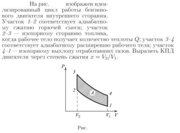 Задача id16892