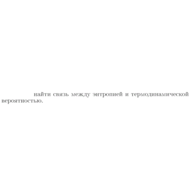 Задача id16894