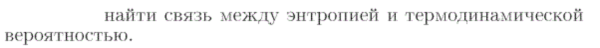 Задача id16894