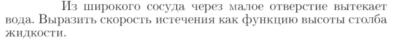 Задача id16901