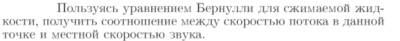 Задача id16902