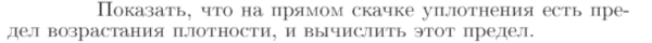 Задача id16904