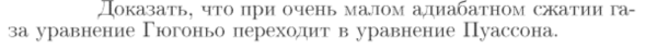 Задача id16905