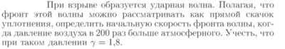 Задача id16906
