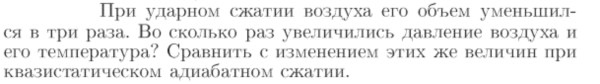 Задача id16907
