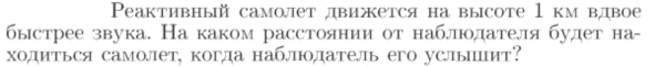 Задача id16908