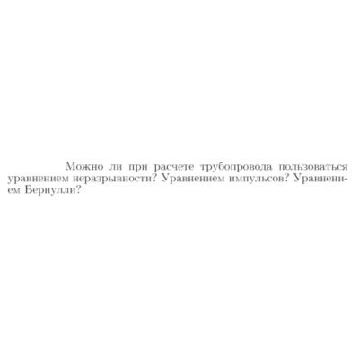 Задача id16916