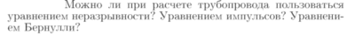 Задача id16916