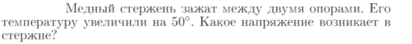 Задача id16927