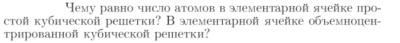 Задача id16931