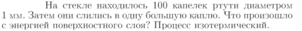 Задача id16940