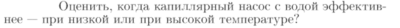 Задача id16942