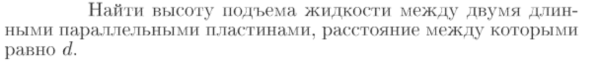 Задача id16944