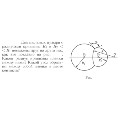 Задача id16946