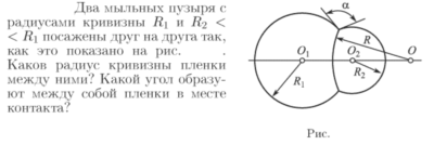 Задача id16946