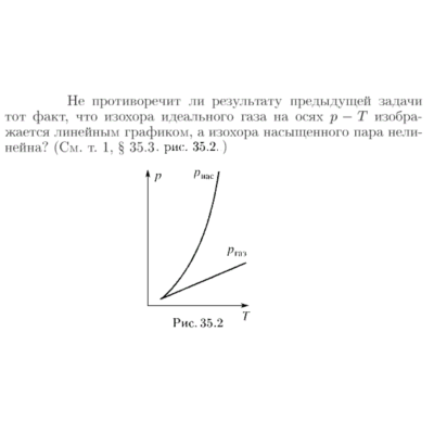 Задача id16948