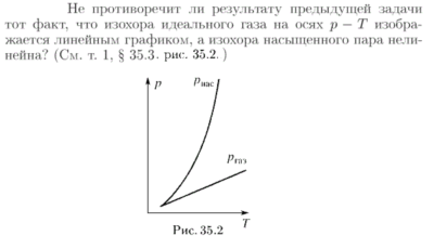 Задача id16948