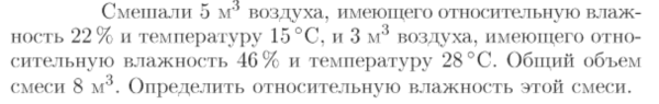 Задача id16953