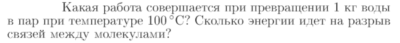 Задача id16956